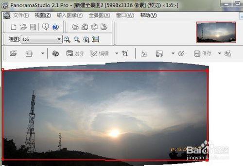 如何使用PanoramaStudio Pro軟件實現全景圖片