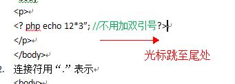 word2010文檔中如何用鍵盤選定文本