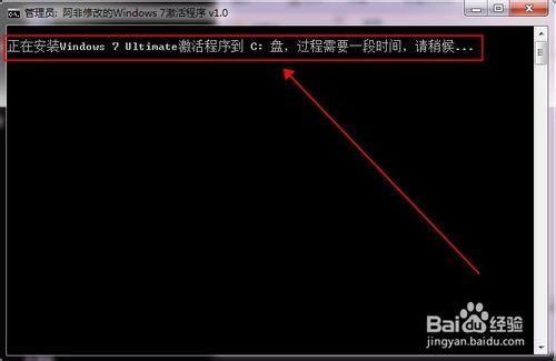 當系統不能激活windows副本為正版時怎麼辦？