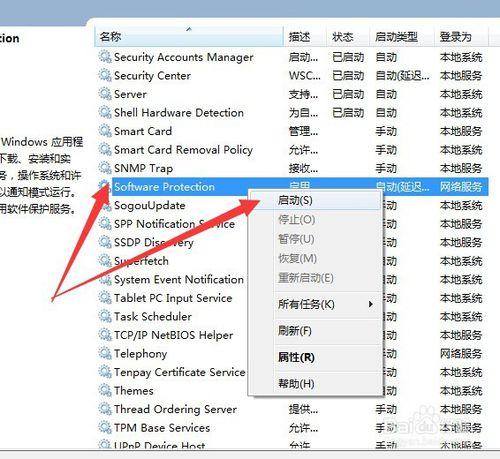 windows7內部版本7601 此windows副本不是正版