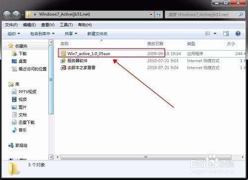 當系統不能激活windows副本為正版時怎麼辦？