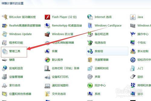 windows7內部版本7601 此windows副本不是正版