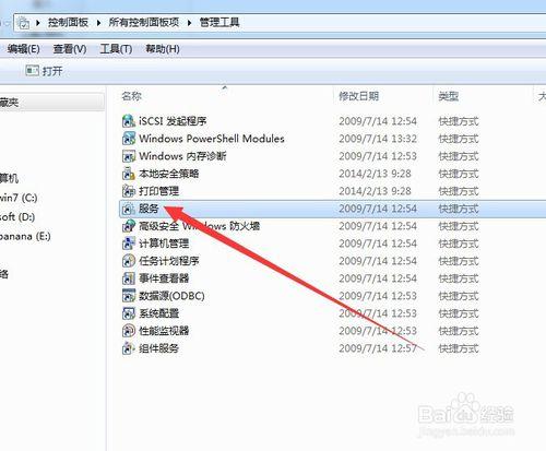 windows7內部版本7601 此windows副本不是正版