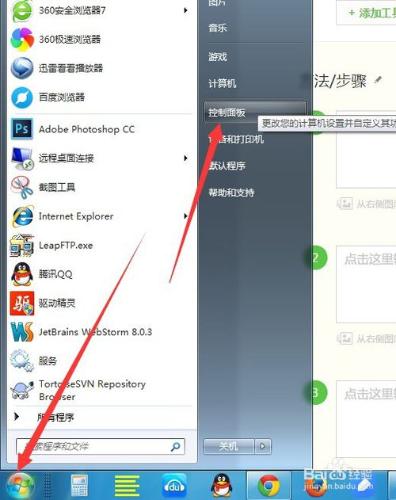 windows7內部版本7601 此windows副本不是正版