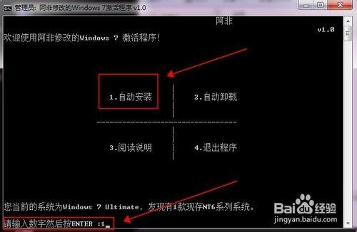 當系統不能激活windows副本為正版時怎麼辦？