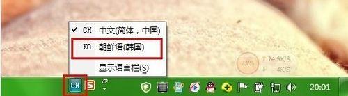 怎樣添加韓語輸入法\設置其它語言輸入法
