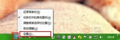 怎樣添加韓語輸入法\設置其它語言輸入法