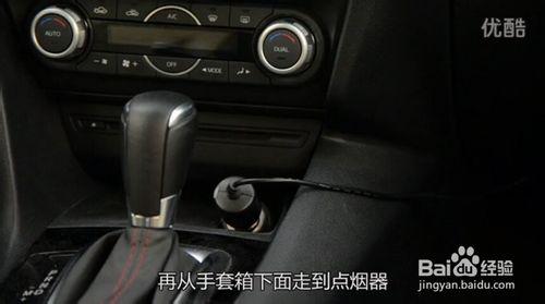 行車記錄儀的安裝位置是在哪裡