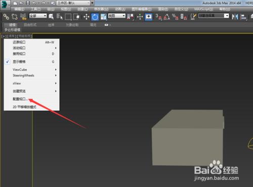 3DMAX種HDRI貼圖使用