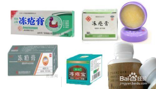 手腳臉耳朵上長凍瘡很癢怎麼辦