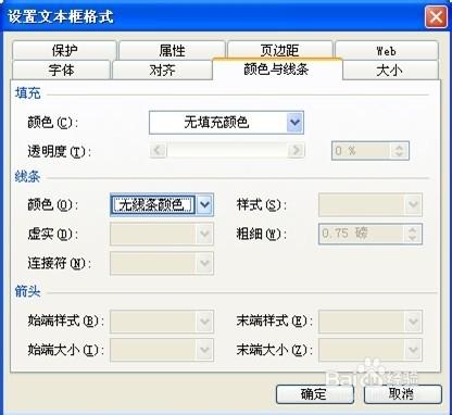 關於excel表格的製作，遲早用得到