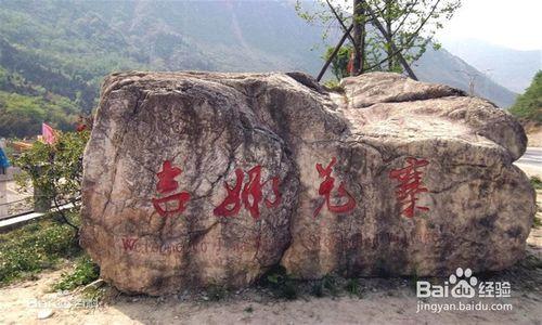 重慶—北川吉娜羌寨、九皇山兩日羌族文化體驗遊