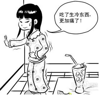 女生來大姨媽了應該注意什麼？生活小常識