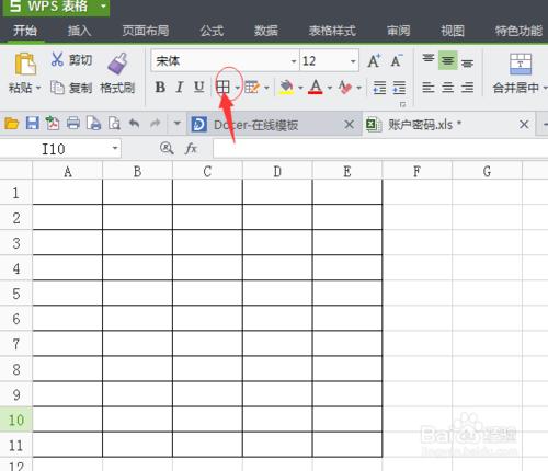 excel表格怎麼做表格斜線表頭