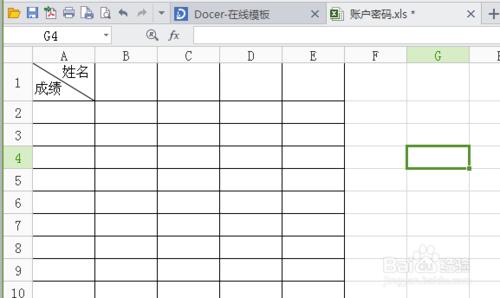 excel表格怎麼做表格斜線表頭