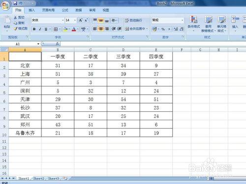 如何在excel表中畫斜線