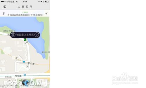 uber優步打車使用攻略 100元的uber打車優惠碼