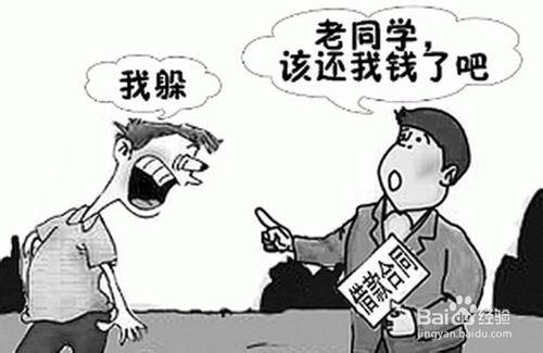 如何向債務人索要欠款