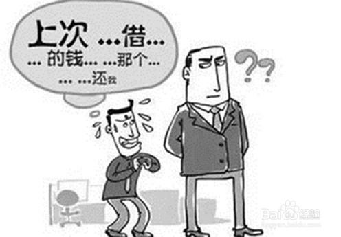 如何向債務人索要欠款