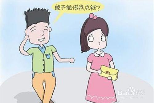 如何向債務人索要欠款