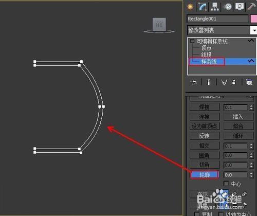 使用布爾製作時尚圓凳3d模型建模實例教程