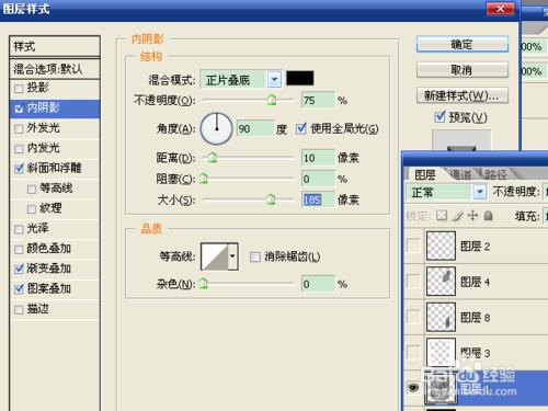 用ps製作變形金剛頭像