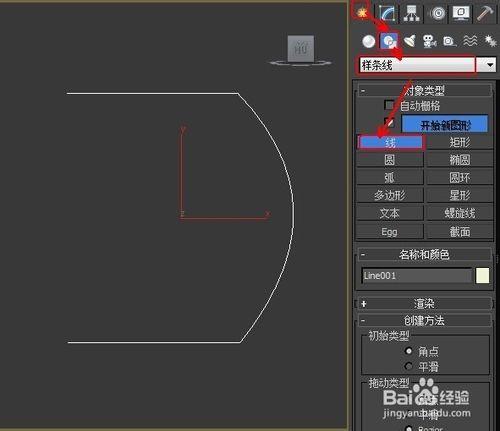 使用布爾製作時尚圓凳3d模型建模實例教程