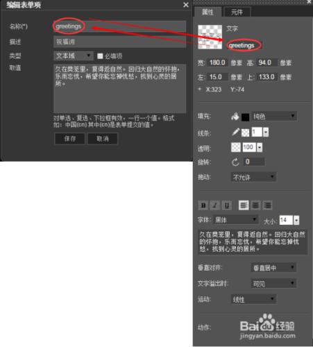 微信朋友圈H5卡片製作方法