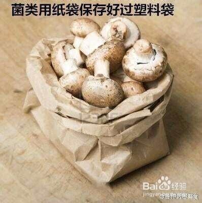 食物儲存技能get