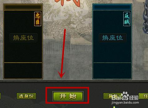 【QQ遊戲】之英雄殺如何登入？