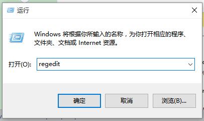 win10系統如何讓藍屏顯示詳細信息解決問題