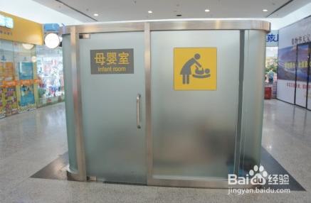 北京哪些商場有母嬰室