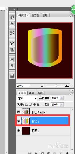 Ps中圖層樣式中描邊與斜面和浮雕的應用