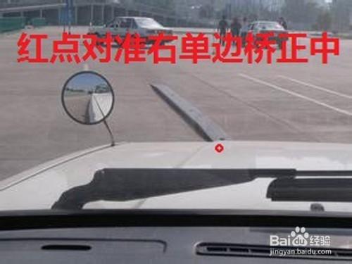 科目二練車技巧(成都雙流路正考場)