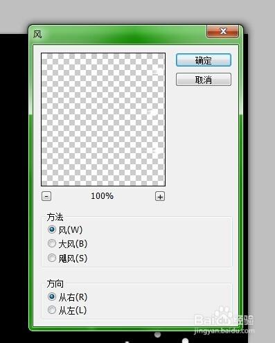 如何用PS製作出菊花