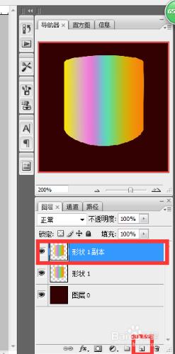 Ps中圖層樣式中描邊與斜面和浮雕的應用