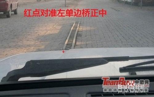 科目二練車技巧(成都雙流路正考場)