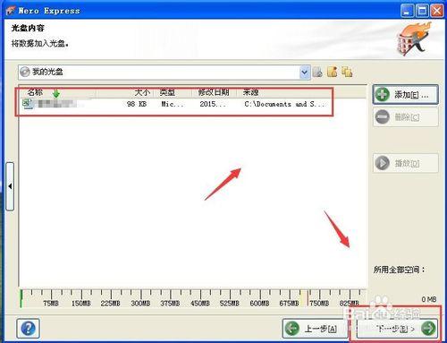 Nero怎麼刻錄光盤 光盤可以重複刻錄嗎