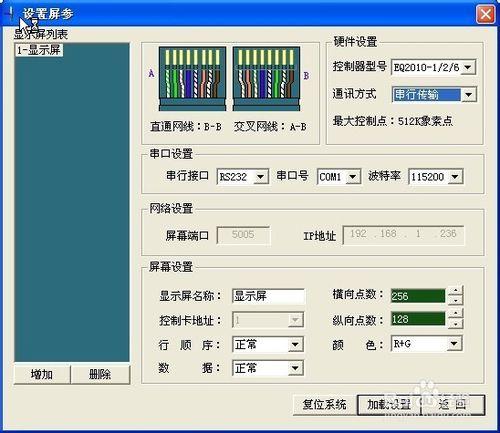 eq一卡通怎麼使用