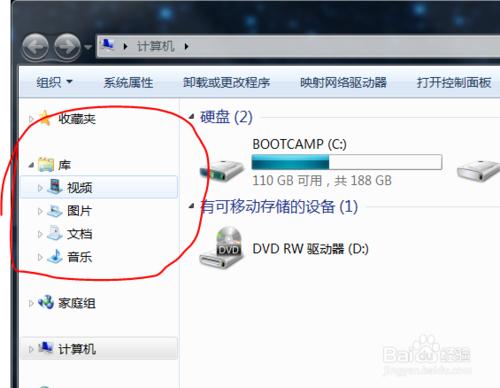 Windows7 我的電腦中資源管理器 &quot;庫&quot;的使用方法