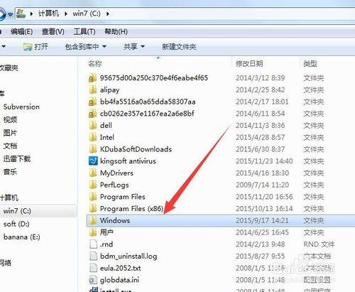 win7主題壁紙在哪個文件夾，win7系統壁紙位置