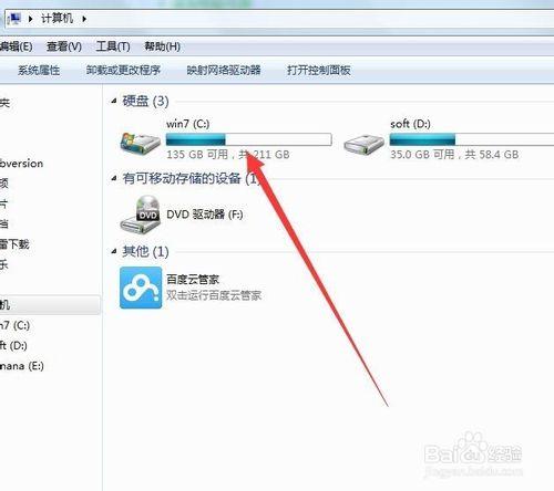 win7主題壁紙在哪個文件夾，win7系統壁紙位置