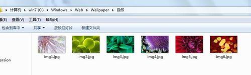 win7主題壁紙在哪個文件夾，win7系統壁紙位置