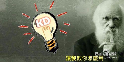 什麼是KD指標? KD指標的應用從公式開始