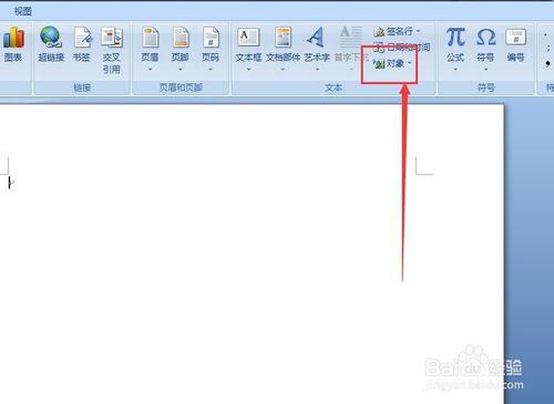 Word怎麼打出因為所以的符號