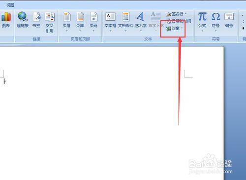 Word怎麼打出希臘字母符號