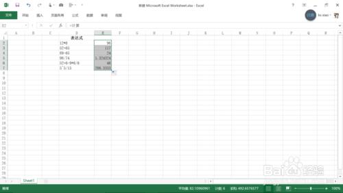 excel宏表函數EVALUATE的用法