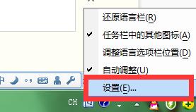 windows如何添加日語輸入法