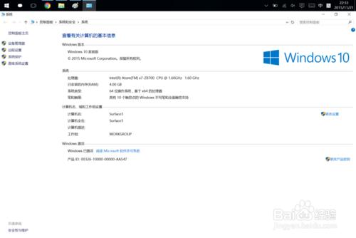 Win10如何添加自帶的五筆輸入法並對其進行設置