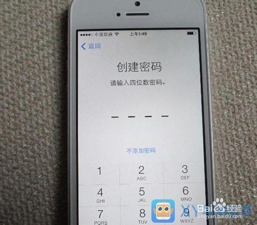 XY蘋果助手幫你：iPhone5S激活教程